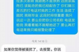 襄汾襄汾的要账公司在催收过程中的策略和技巧有哪些？