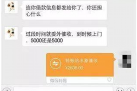 襄汾遇到恶意拖欠？专业追讨公司帮您解决烦恼